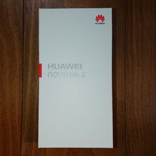 新品　HUAWEI nova lite 2 本体(スマートフォン本体)