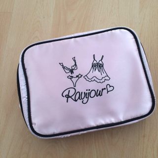 ラヴィジュール(Ravijour)のランジェリーポーチ💋(ポーチ)