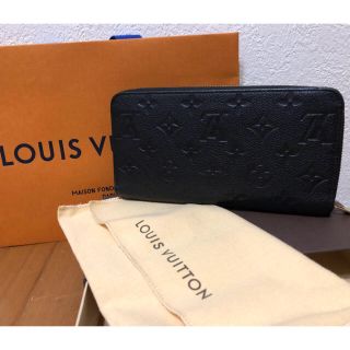 ルイヴィトン(LOUIS VUITTON)のルイヴィトン アンプラント モノグラム ジッピー 長財布(長財布)