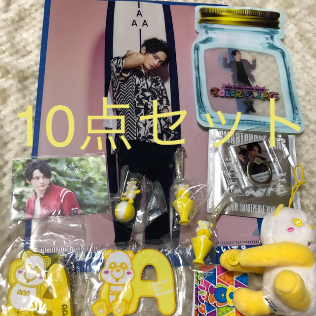 取寄商品 AAA 日高光啓 10点セット - 通販 - www.stym-dz.com