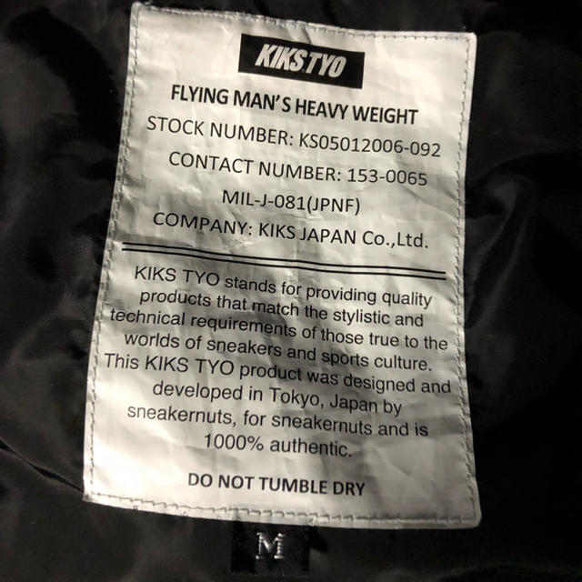 KIKS TYO(キックスティーワイオー)の美品 KIKS TYO 2トーン チーム ジャケット ダウン  メンズのジャケット/アウター(ダウンジャケット)の商品写真