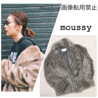 moussy  ショートフェイクファーコート