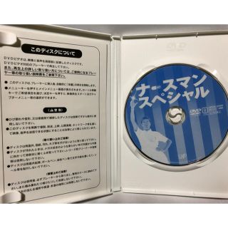 Johnny's - ナースマン スペシャル DVD ／松岡昌宏、櫻井翔他の通販