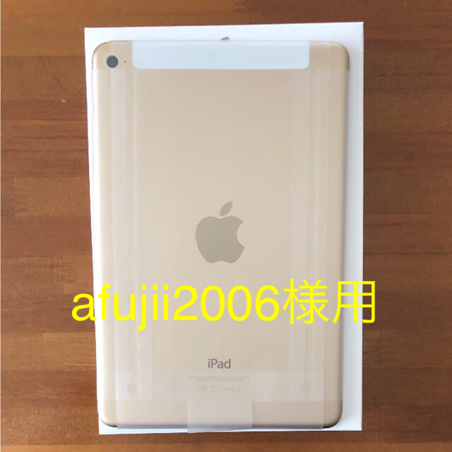 iPad mini4