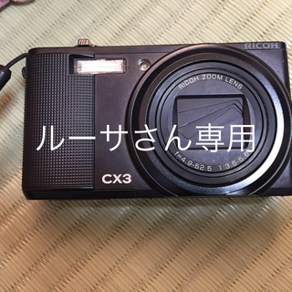 リコー(RICOH)の中古★リコー  RICOH デジタルカメラ CX3 (コンパクトデジタルカメラ)