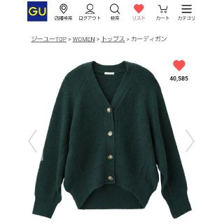 ジーユー(GU)のGU ドルマンコクーンカーディガン  ダークグリーン サイズL(カーディガン)