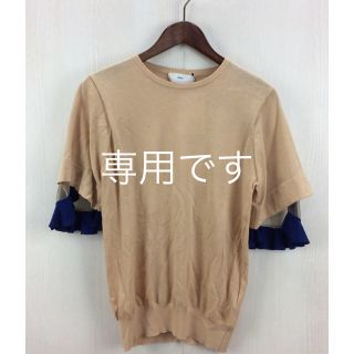 トーガ(TOGA)のmaggie様専用 TOGA PULLA トーガプルラ 2017SS ニット(ニット/セーター)