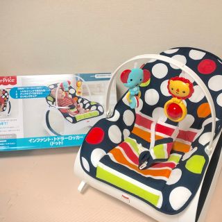 フィッシャープライス(Fisher-Price)のフィッシャープライス バウンサー fisher price(ベビージム)