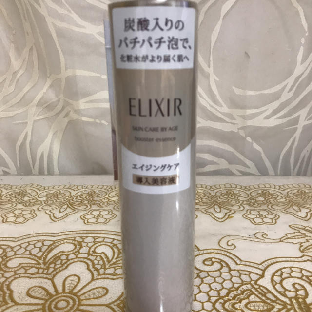 ELIXIR(エリクシール)のエリクシールエイジングケア導入美容液 コスメ/美容のスキンケア/基礎化粧品(美容液)の商品写真