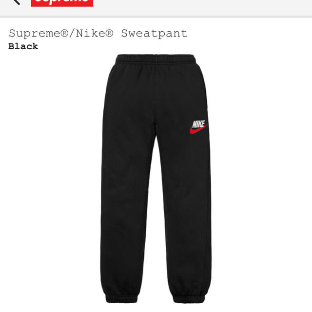 Supreme(シュプリーム)の18aw 黒 M Supreme Nike Sweatpant Black  メンズのトップス(スウェット)の商品写真