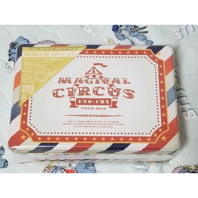 EXO CBX MAGICAL CIRCUS TOUR DVD 初回限定盤エンタメ/ホビー