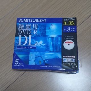 ミツビシ(三菱)の〔ミッキーさま専用〕【未使用】三菱 DVD-R(その他)