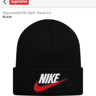 シュプリーム(Supreme)の18aw 黒 supreme nike beanie(ニット帽/ビーニー)