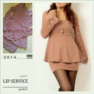 リップサービス(LIP SERVICE)のLIP SERVICE＊ｾｯﾄｱｯﾌﾟ(セット/コーデ)