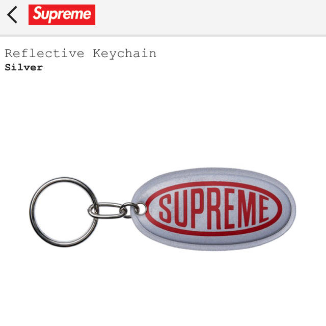 Supreme(シュプリーム)のSupreme Reflective Keychain メンズのファッション小物(キーホルダー)の商品写真