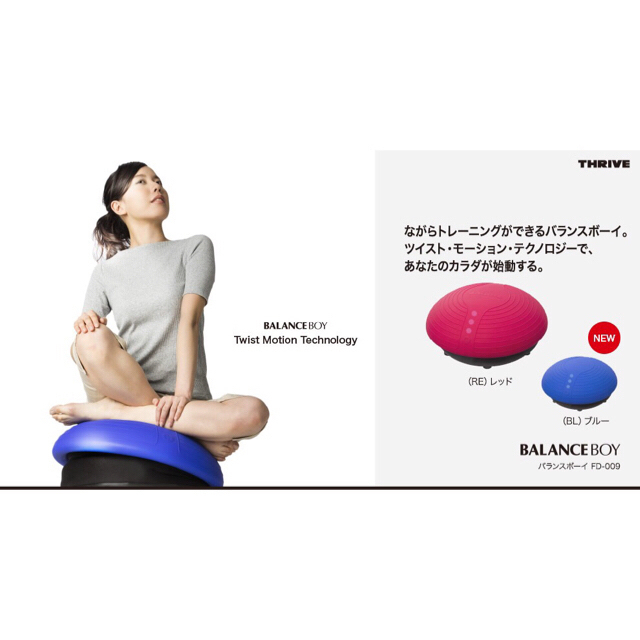 【新品】THRIVE スライブ レッド コスメ/美容のダイエット(エクササイズ用品)の商品写真