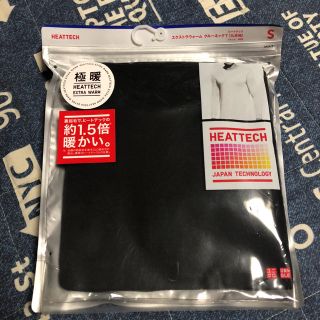 ユニクロ(UNIQLO)のレッドブルさん専用(その他)