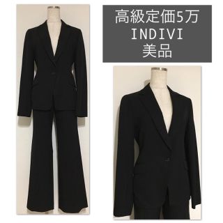 インディヴィ(INDIVI)の美品*高級定価5万*インディヴィ*パンツスーツセット(スーツ)