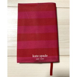 ケイトスペードニューヨーク(kate spade new york)のkate spade ブックカバー(ブックカバー)