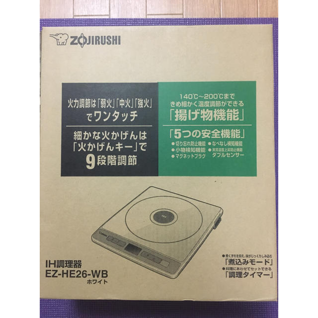 象印(ゾウジルシ)の象印 IH調理器 EZ-HE26-WB ホワイト スマホ/家電/カメラの調理家電(調理機器)の商品写真