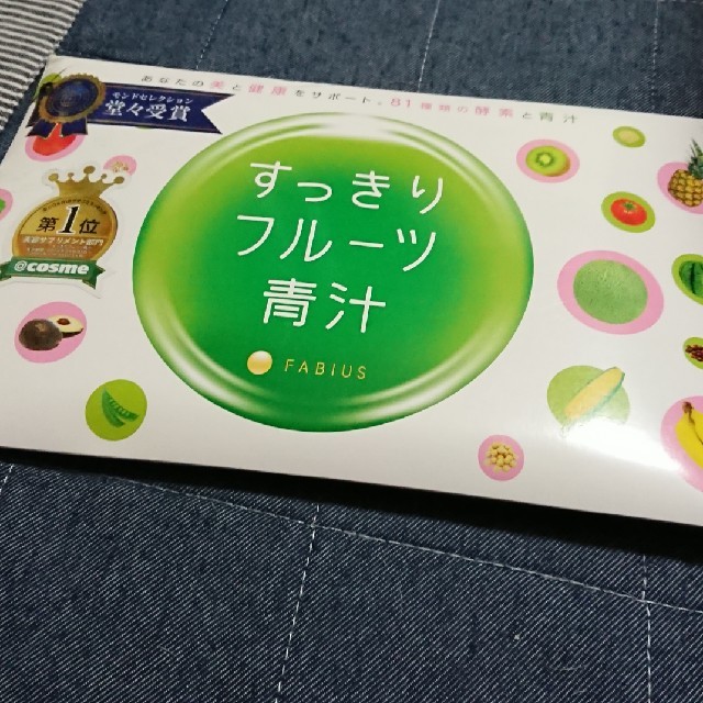 すっきりフルーツ青汁の通販 by ぴよこ's shop｜ラクマ