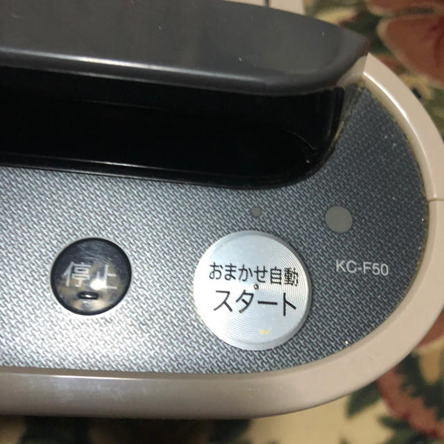 2017年製 シャープ 加湿空気清浄機 SHARP KC-F50-C 2017年製 シャープ 加湿空気清浄機 SHARP KC-F50-C