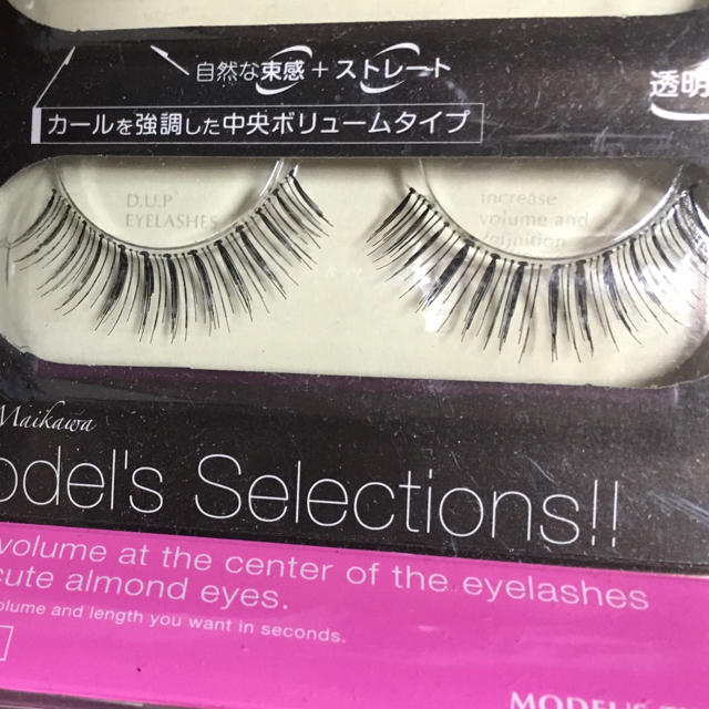 DUPE SELECT(デュープセレクト)のDUP つけまつげ キュートeyes コスメ/美容のベースメイク/化粧品(つけまつげ)の商品写真