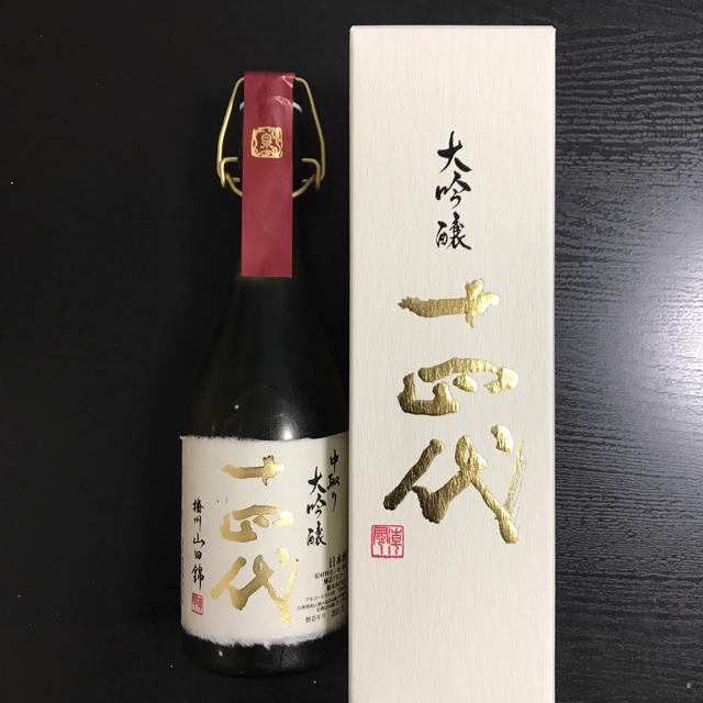 十四代 中取り大吟醸 播州山田錦 720ml-