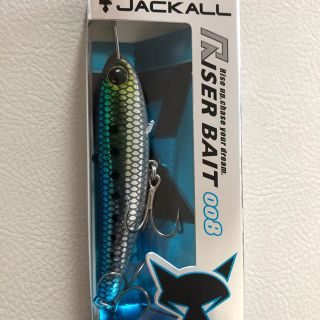 ジャッカル(JACKALL)のジャッカル ライザーベイト008 ナマイワシ 新品未使用 ダウザー 秦(ルアー用品)