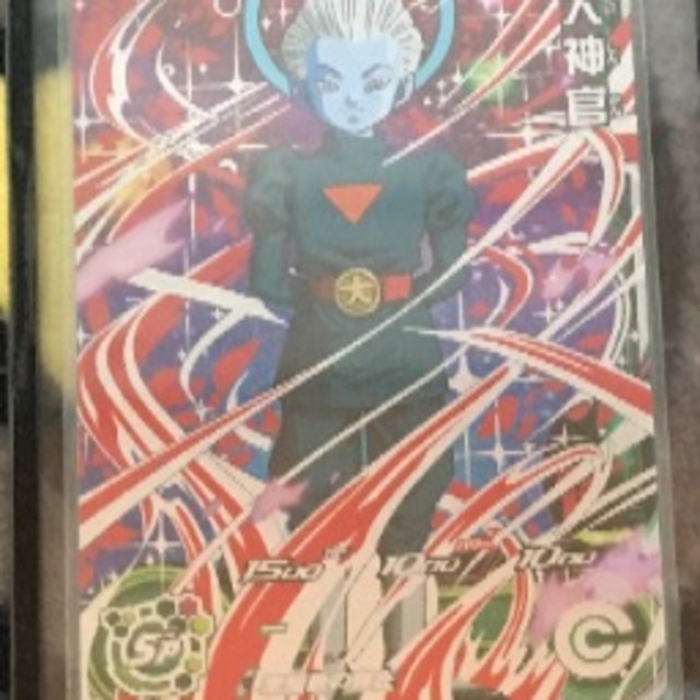 ドラゴンボール - ドラゴンボールヒーローズ 大神官 美品