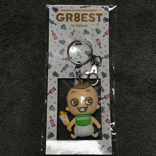 新品★GR8EST BABY   ベビー キーホルダー(アイドルグッズ)