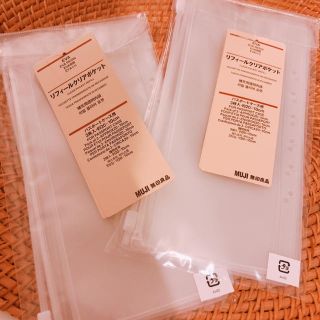 ムジルシリョウヒン(MUJI (無印良品))のYmama様専用無印 パスポートケースリフィル 9枚組 3セット(旅行用品)