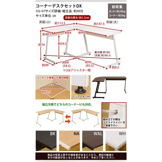 数量限定価格‼️コーナーデスク L字デスク 3