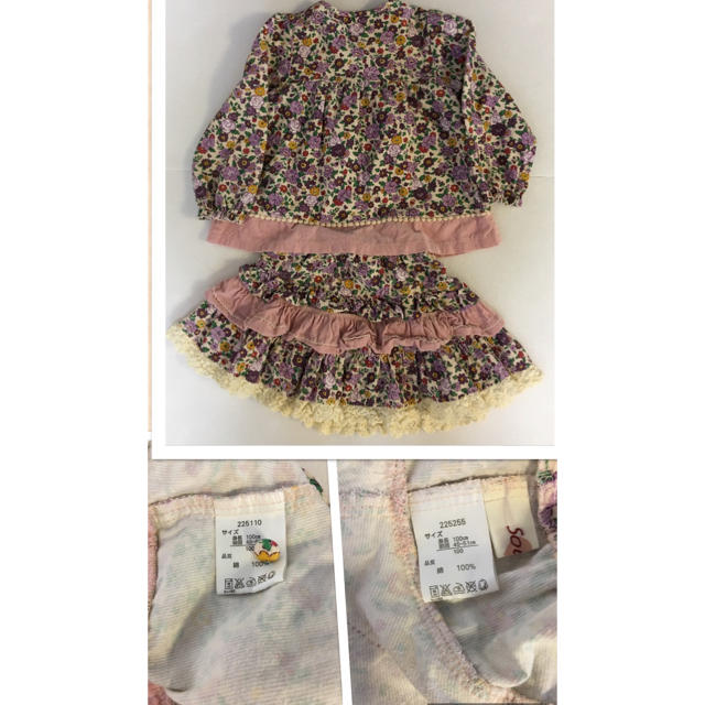 Souris(スーリー)のSouris セットアップワンピース キッズ/ベビー/マタニティのキッズ服女の子用(90cm~)(ワンピース)の商品写真