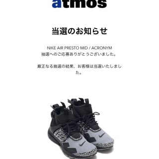 ナイキ(NIKE)の28cm NIKE × ACRONYM®︎ アクロニウム(スニーカー)