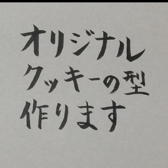 kirara様 専用ページ その他のその他(その他)の商品写真