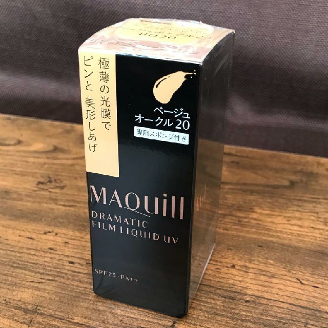 MAQuillAGE 3本セット