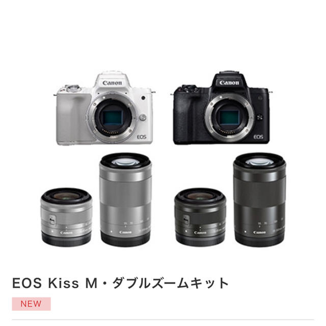 Canon - 新品canon EOS Kiss M ダブルズームキットブラック一眼レフキャノンの通販 by yuu's shop｜キヤノンならラクマ