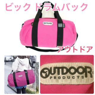 アウトドアプロダクツ(OUTDOOR PRODUCTS)のOUTDOOR ボストン ドラムバック 鞄 アウトドア 旅行鞄 ビックサイズ(ボストンバッグ)