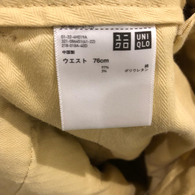 UNIQLO(ユニクロ)のUNIQLO✴︎美品 スリムストレッチチノパン イエロー　 メンズのパンツ(チノパン)の商品写真