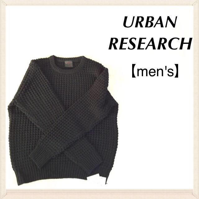 URBAN RESEARCH(アーバンリサーチ)のワッフルニット【men's】 レディースのトップス(ニット/セーター)の商品写真