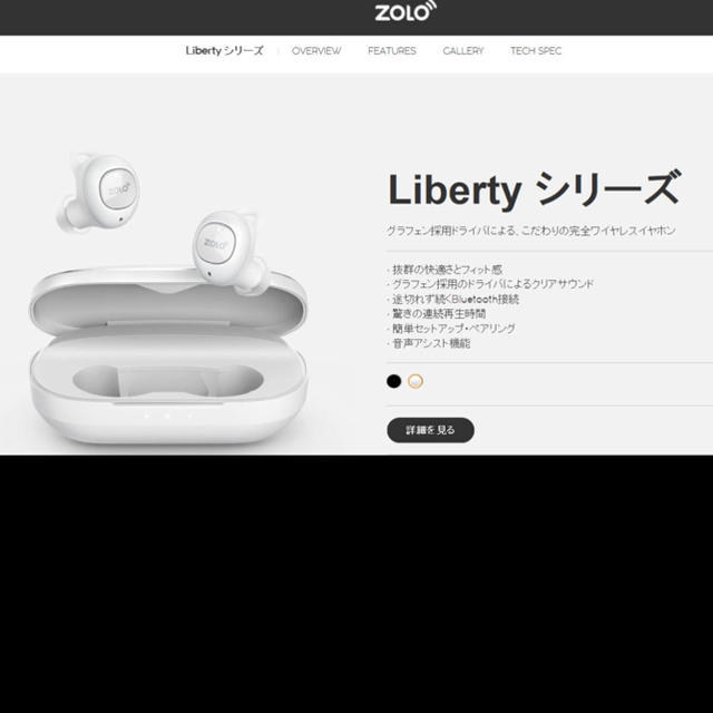 ZOLO Liberty + PLUS ワイヤレスイヤホン