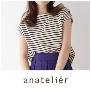 アナトリエ(anatelier)のボーダーカットソー半袖 アナトリエ Anatelier 新品未使用 白黒 日本製(カットソー(半袖/袖なし))