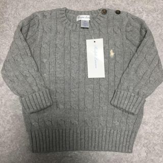 ラルフローレン(Ralph Lauren)の新品 ラルフローレン セーター 80cm (ニット/セーター)