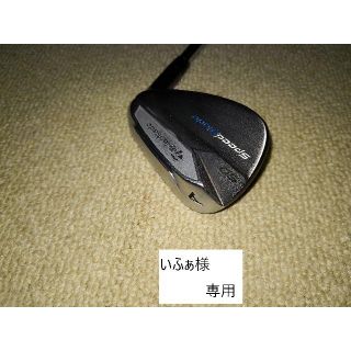 テーラーメイド(TaylorMade)のいふぁ様専用　テーラーメイド　スピードブレード　ＡＷ(クラブ)