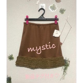 ミスティック(mystic)の◻️ mystic ★ 新品フリンジスカート(ミニスカート)