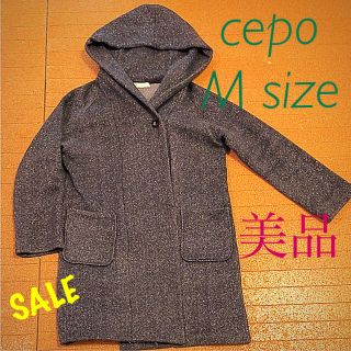 セポ(CEPO)のcepo コート(モッズコート)