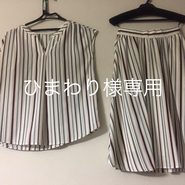 組曲S2 マルチストライプ セットアップ ワンピース