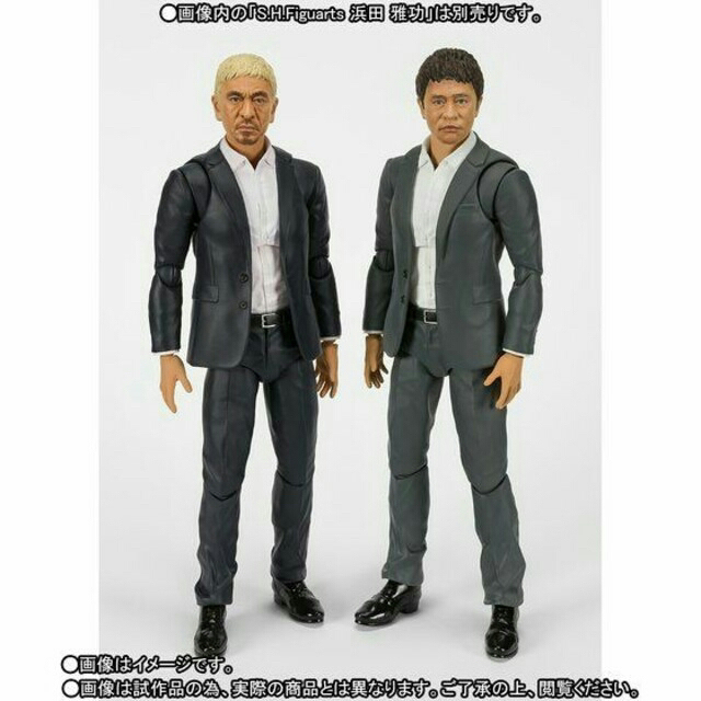 BANDAI(バンダイ)のS.H.Figuarts ダウンタウン 松本人志 浜田雅功 フィギュアーツ エンタメ/ホビーのタレントグッズ(お笑い芸人)の商品写真