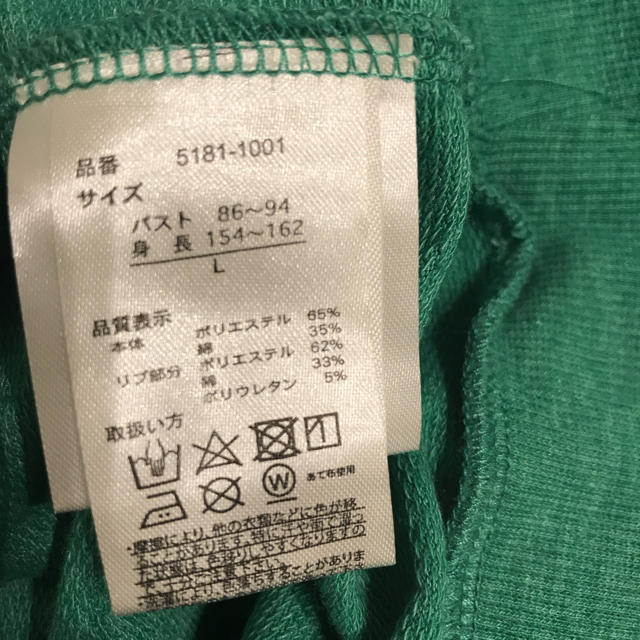 ロンＴ レディースのトップス(Tシャツ(長袖/七分))の商品写真